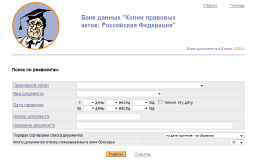   «  :  »