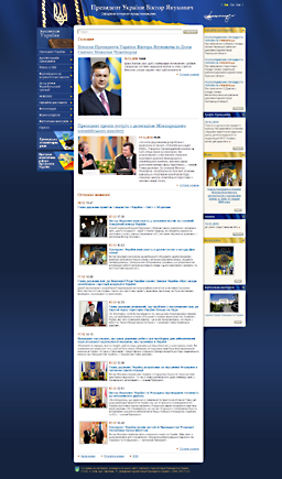Главная страница официального интернет—представительства Президента Украины